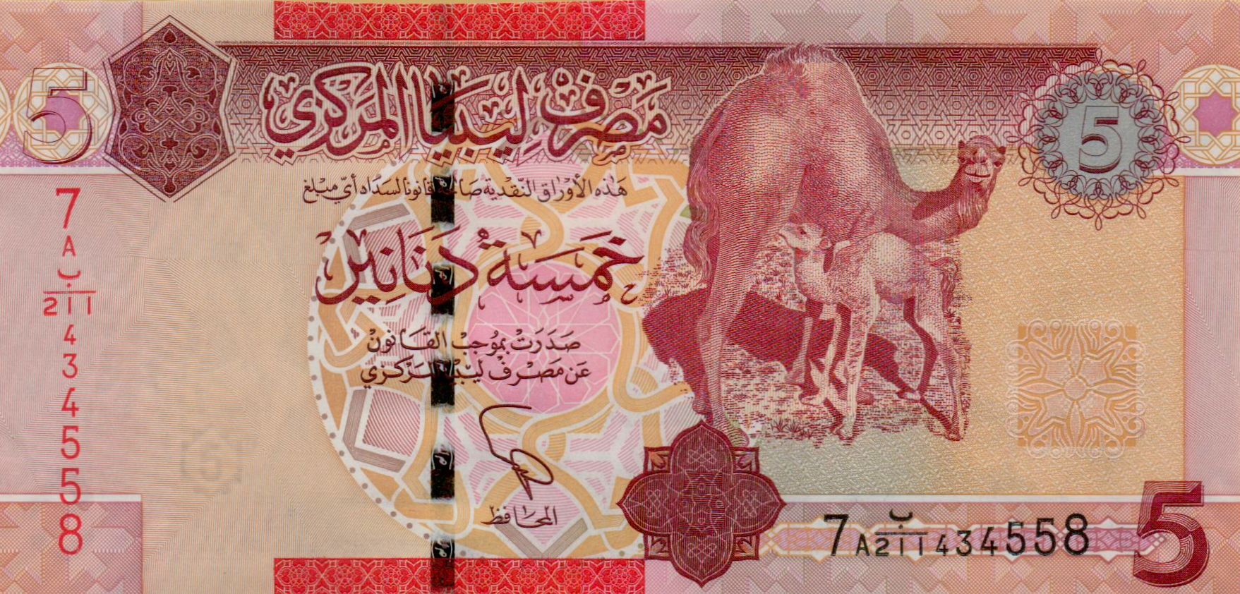 Libya 5 2011 UNC P-77